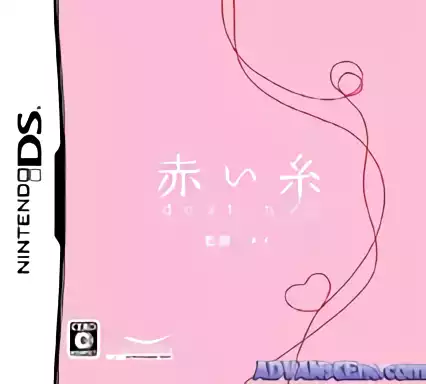 Image n° 1 - box : Akai Ito Destiny DS